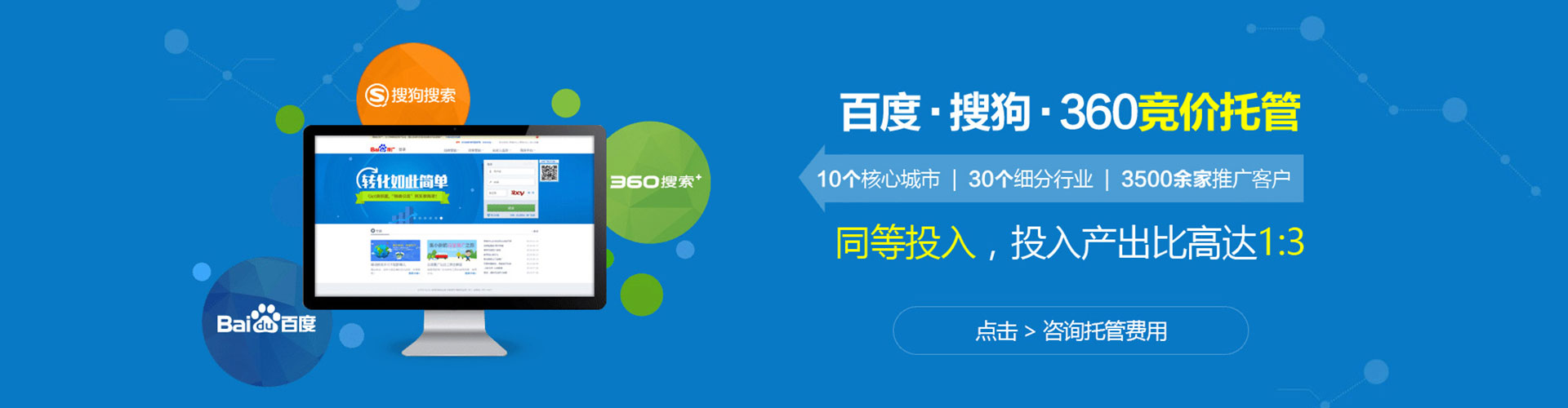 海拉尔信息流开户