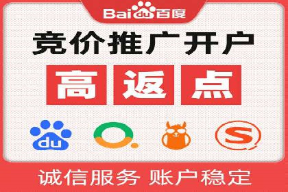 初创企业如何通过网站sem托管快速崛起